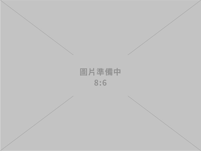 元鼎清潔有限公司